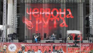 Фестиваль української пісні «Червона рута»
